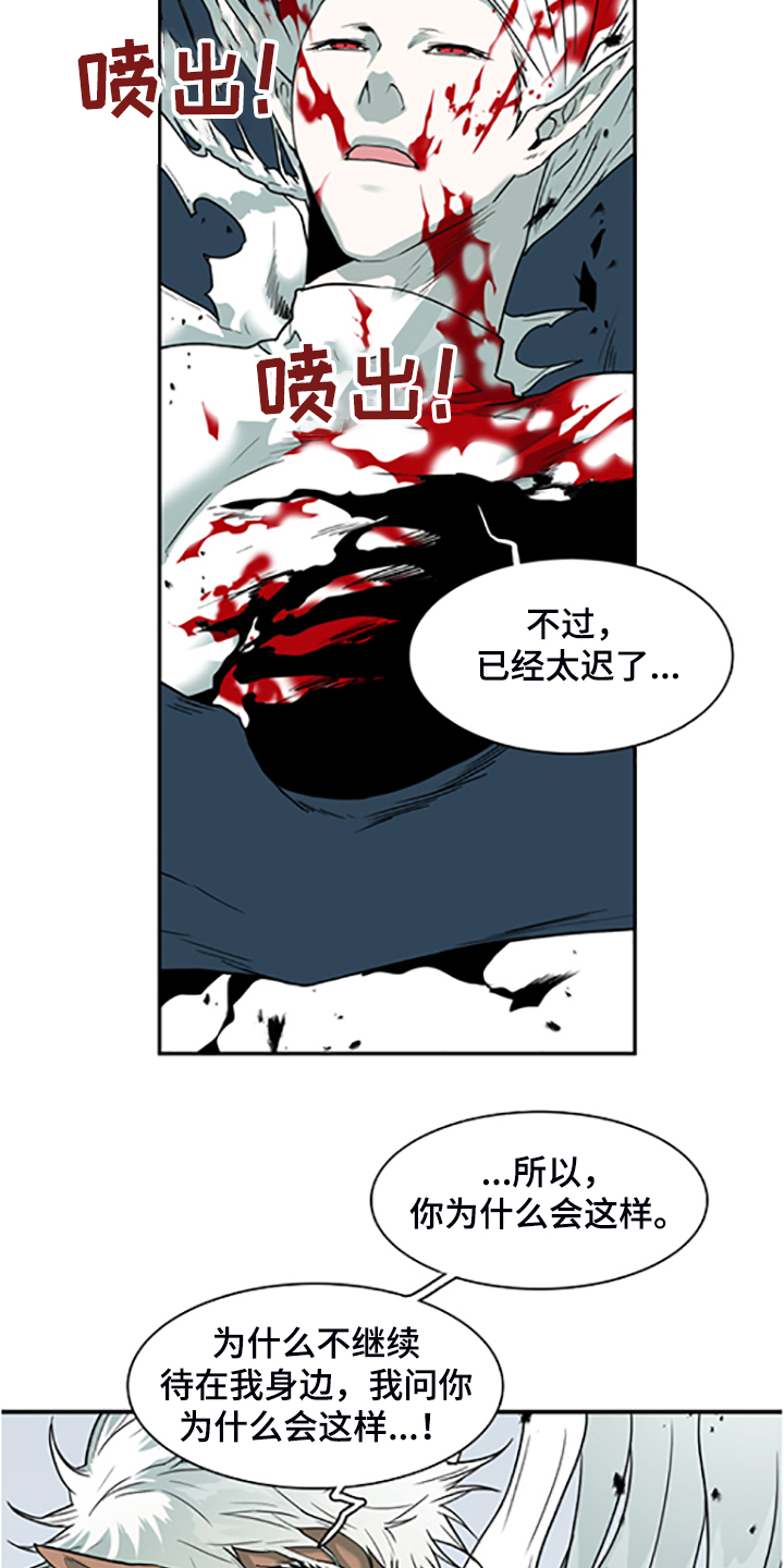 第235章：离去才明白19