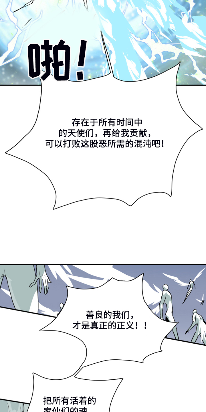 第239章：“没有”结局16