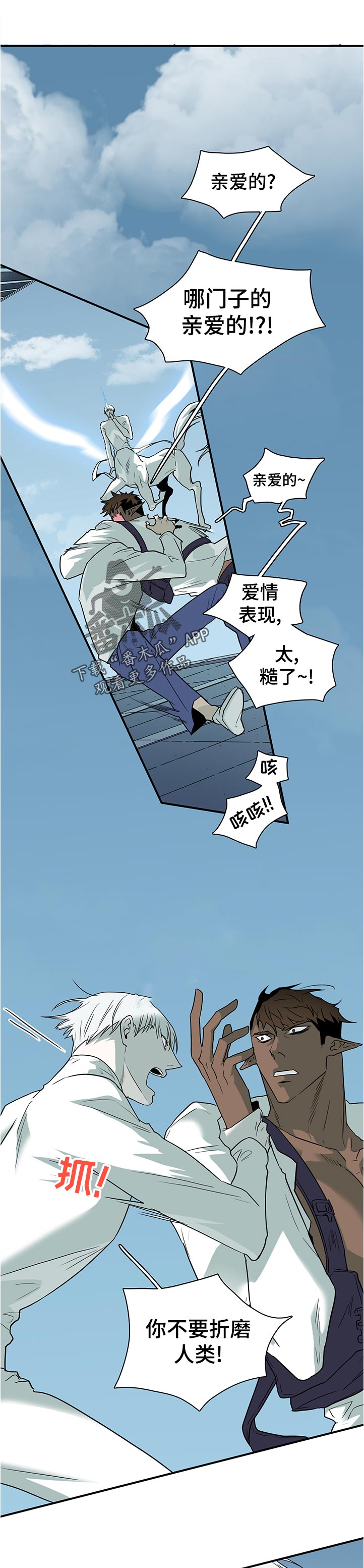第198章：帮忙0