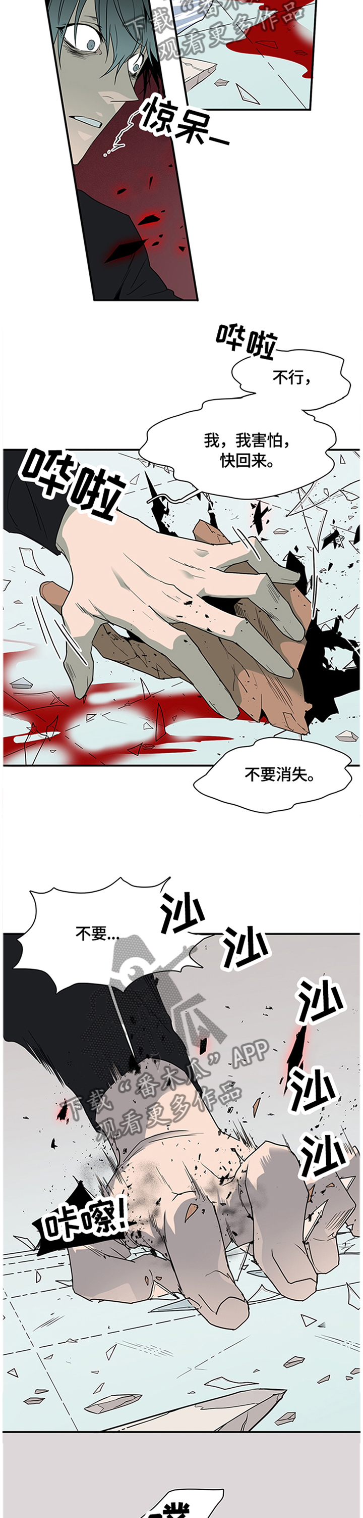 第140章：满血复活2