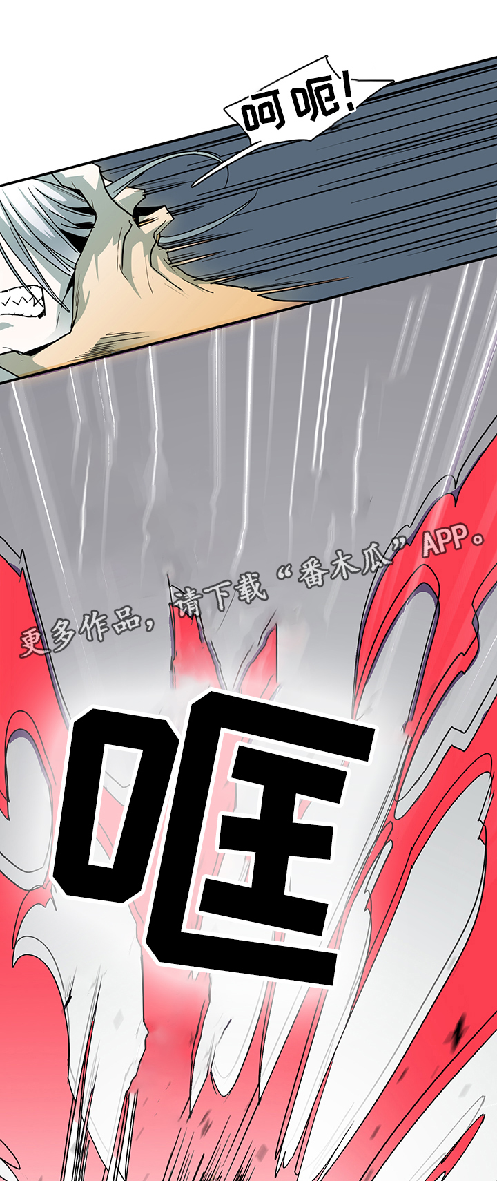 第67章：回答10
