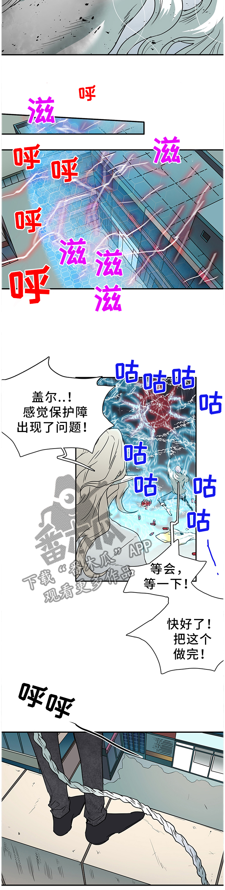 第129章：灾祸13