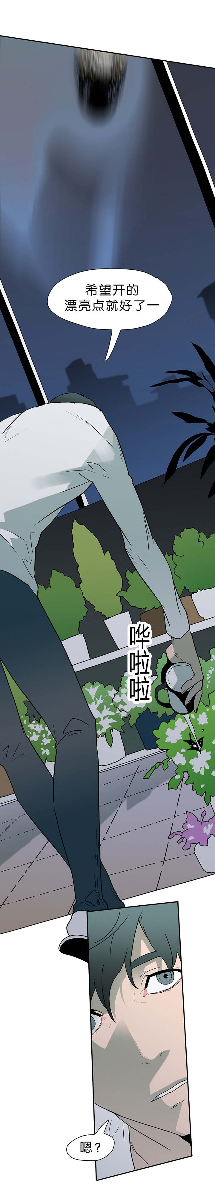 第4章：进入你的身体4