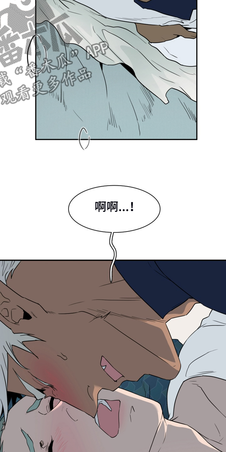 第260章：【番外】能力训练28