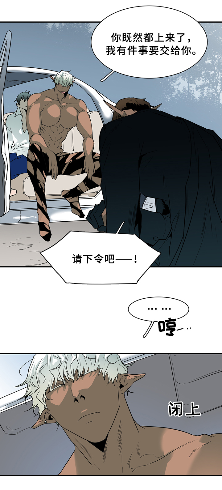 第95章：不留活口18