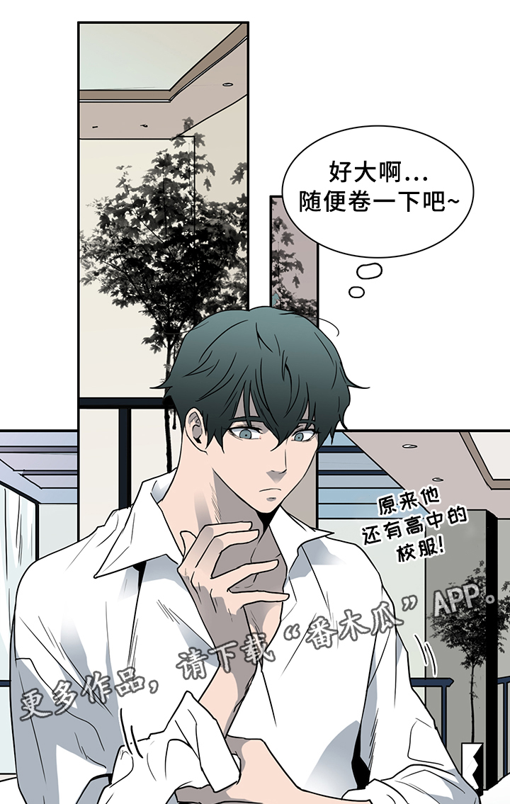 第85章：我们是老朋友了~1