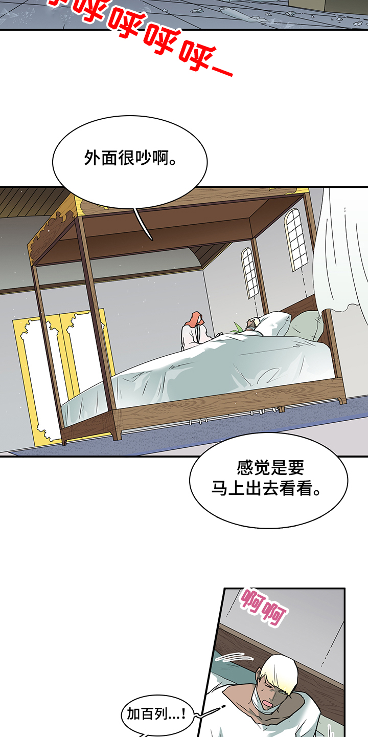 第231章：地狱降临20