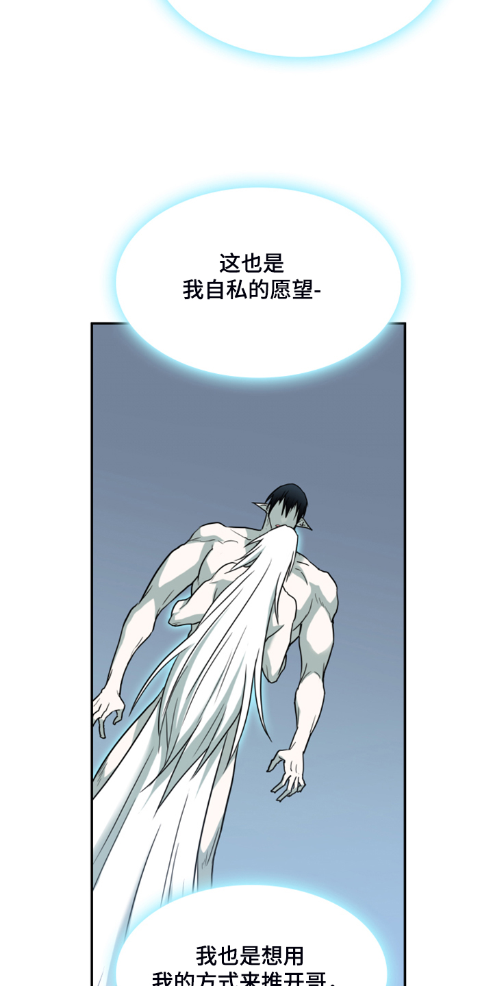 第243章：回归于无23