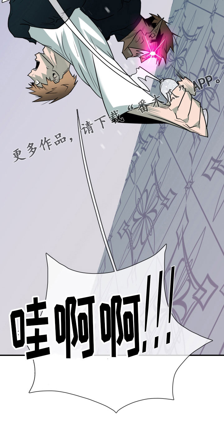 第281章： 【番外】投票结果18