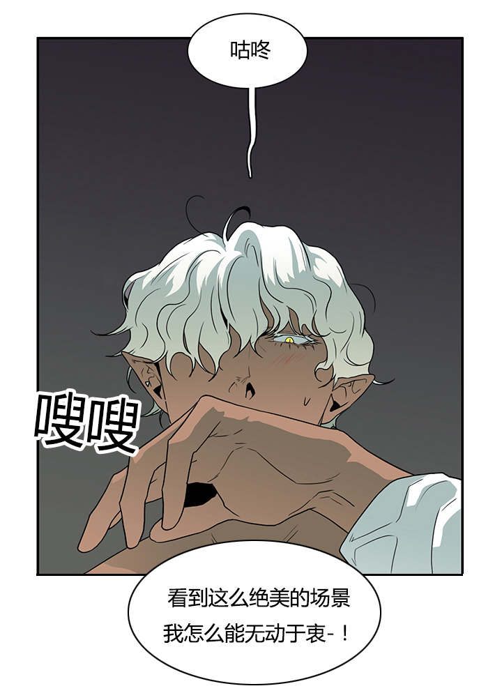 第28章：再回地狱7