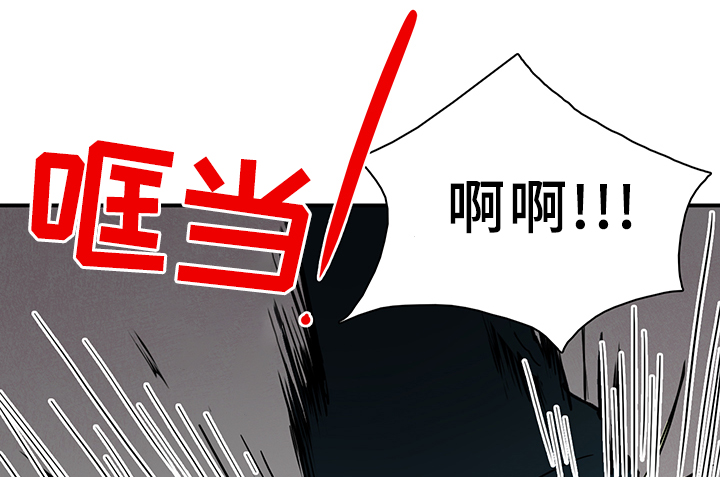 第97章：奇怪的人12