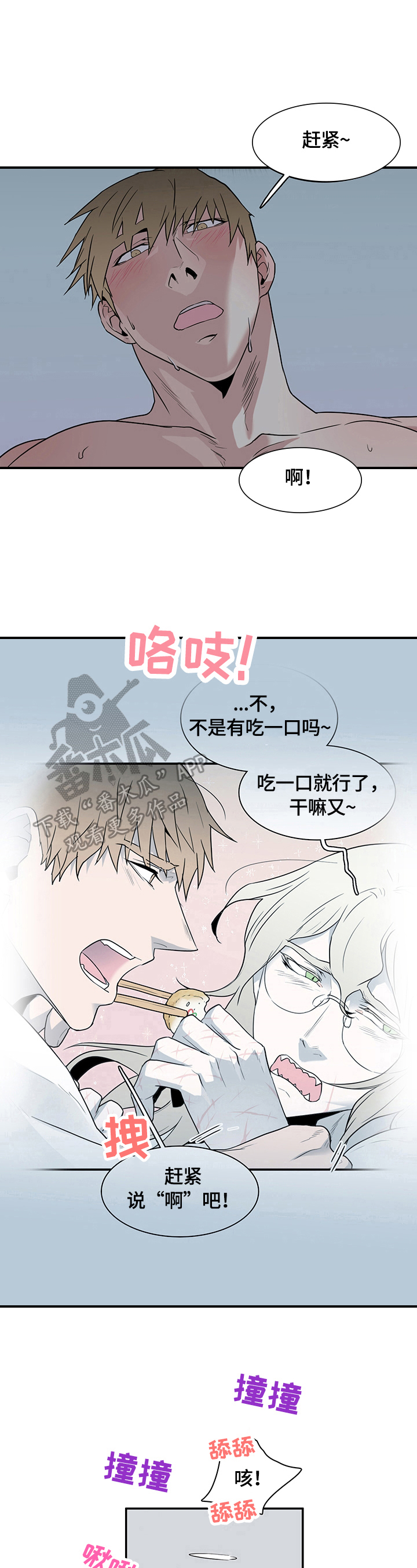 第145章：不知程度8