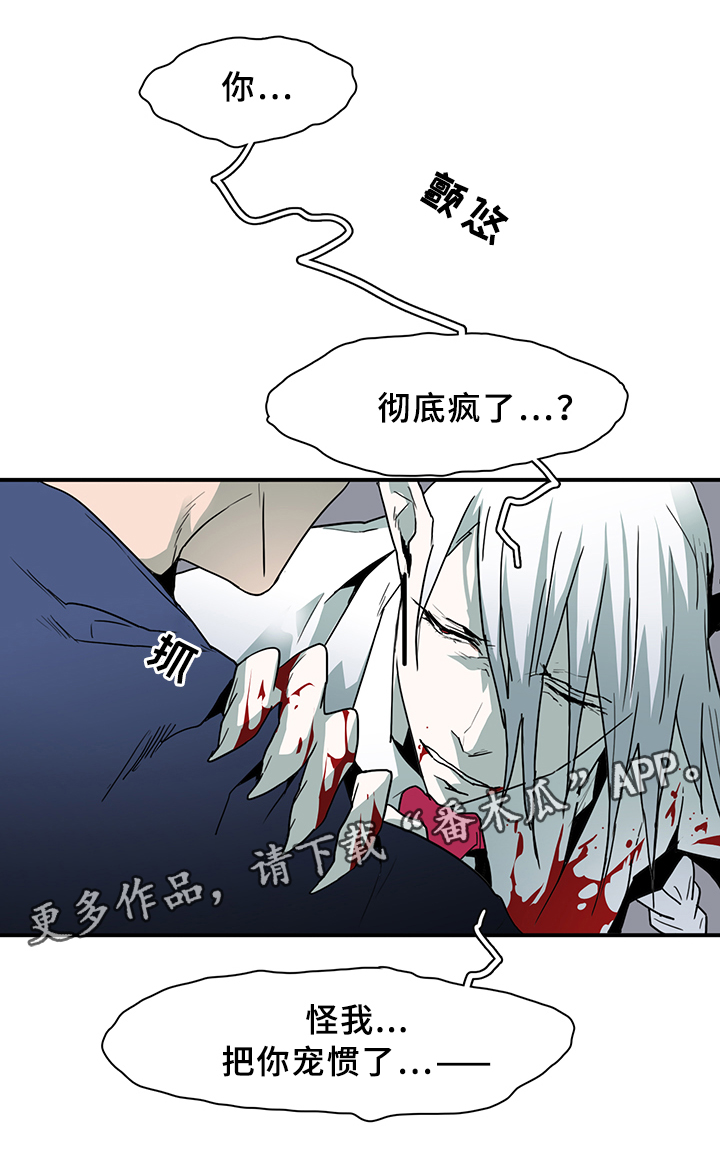第83章：行踪1
