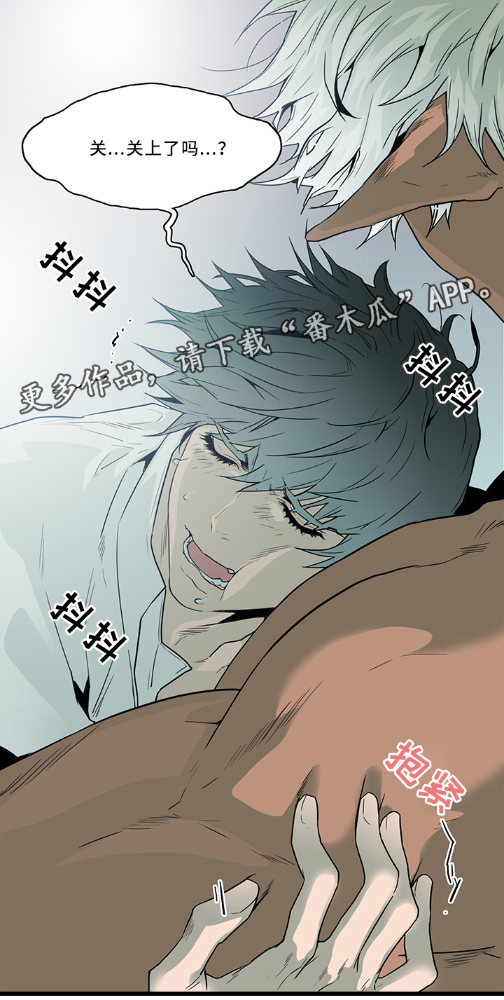 第103章：信任1