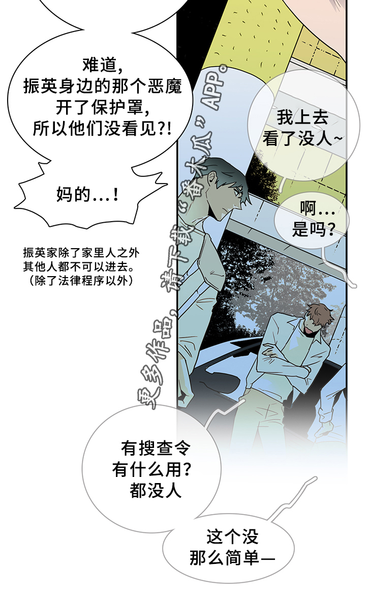 第84章：是他!1
