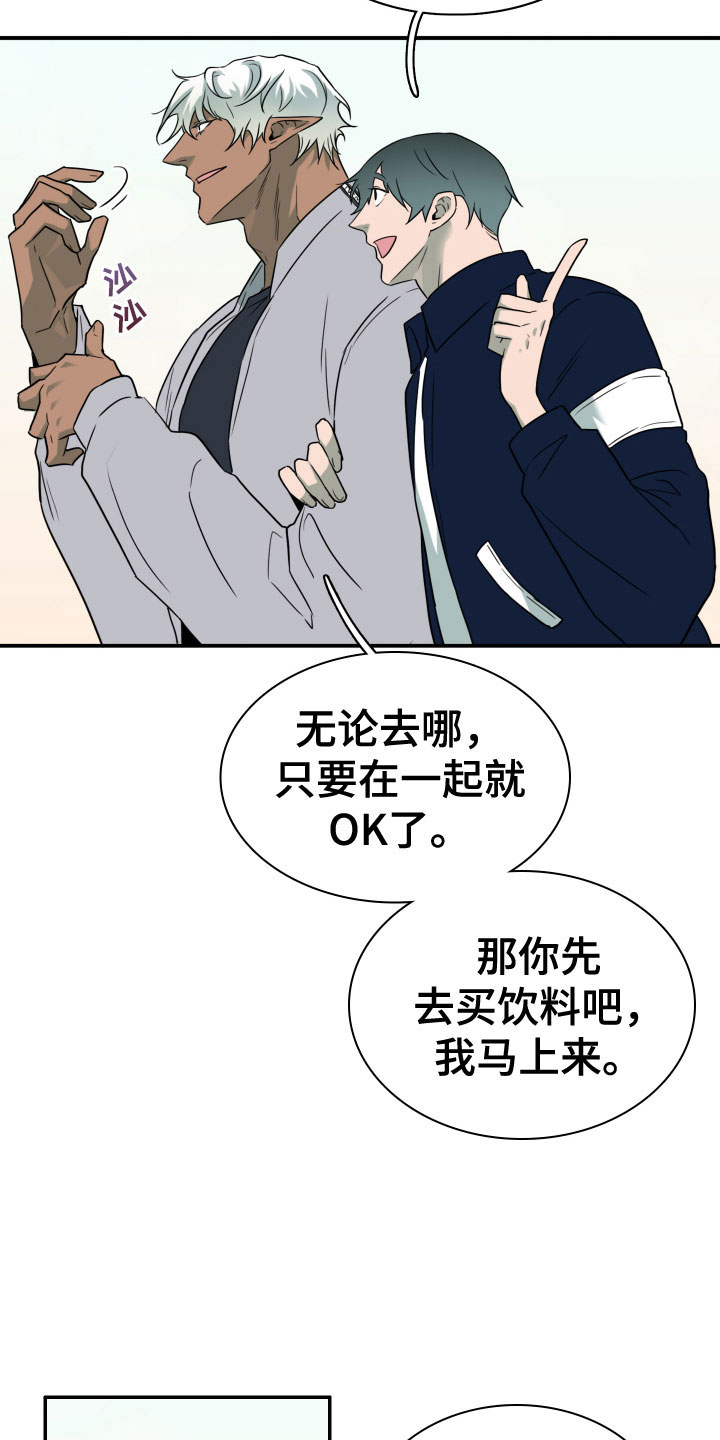 第295章：【番外】小狗17