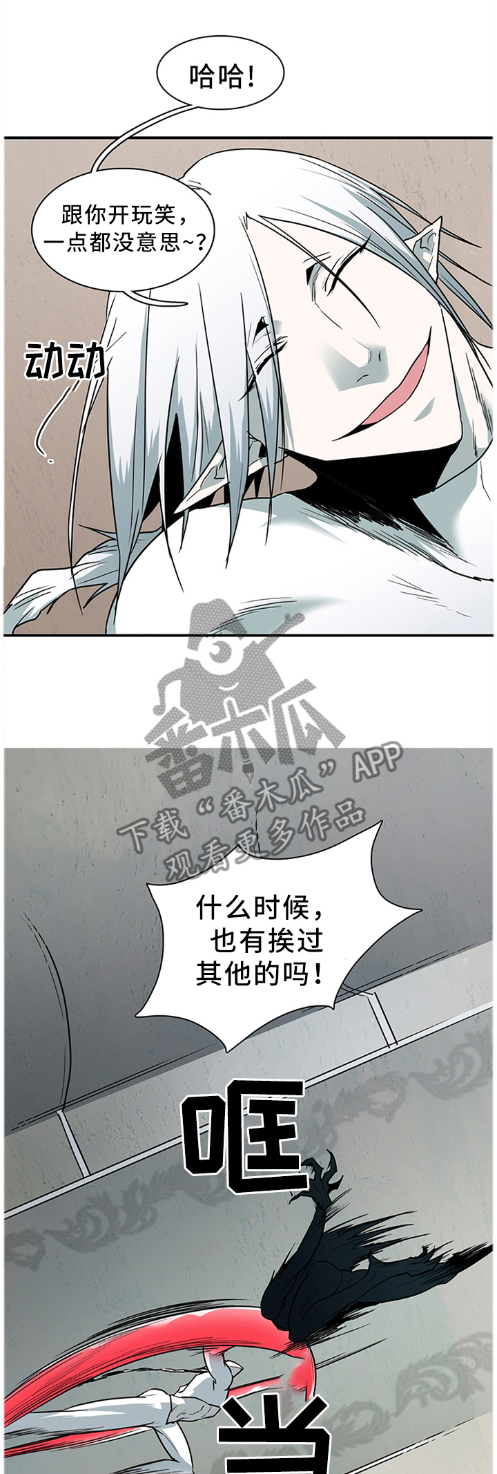 第124章：智商0