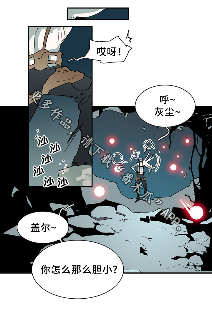 第78章：开战14