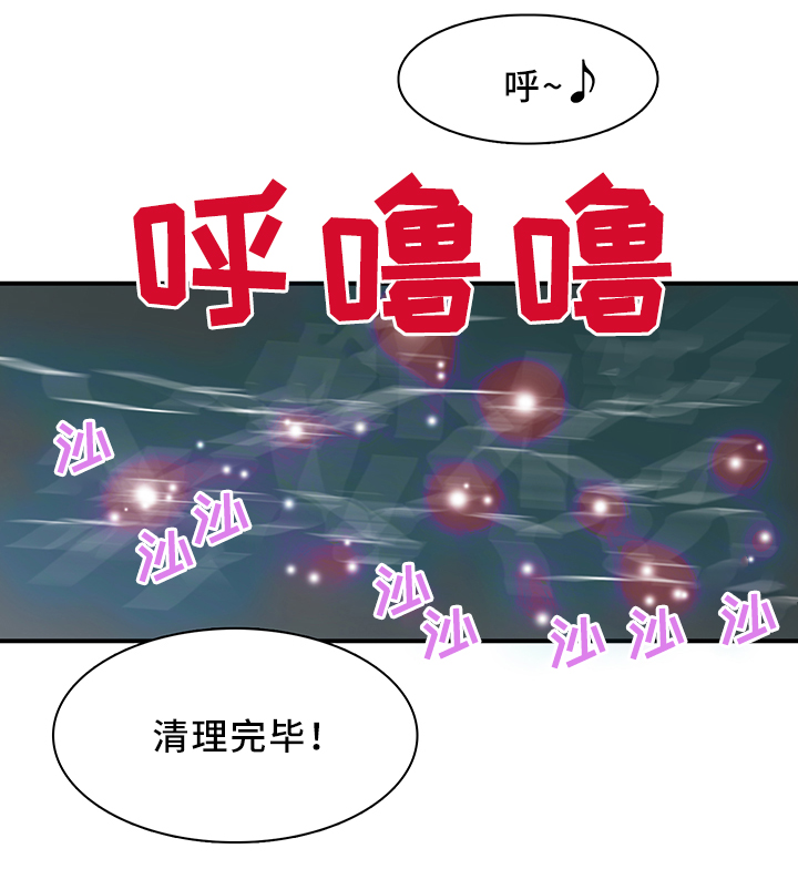第100章：一击消灭6