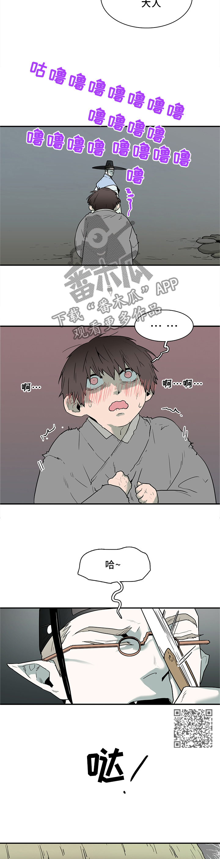 第109章：养小狗4