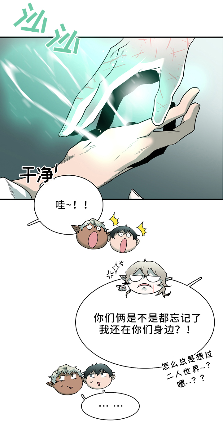 第105章：进入结界15