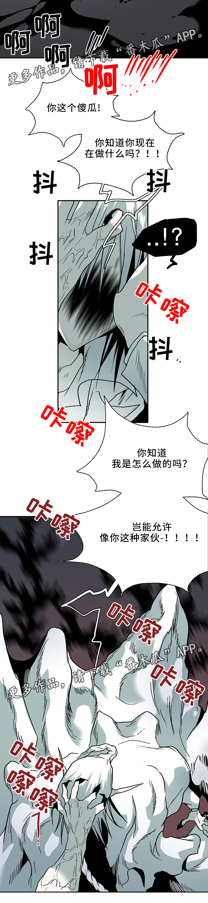 第99章：救世主4
