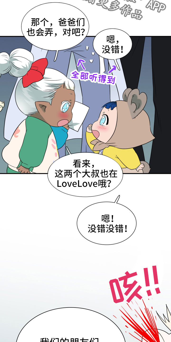 第287章：【番外】对门25
