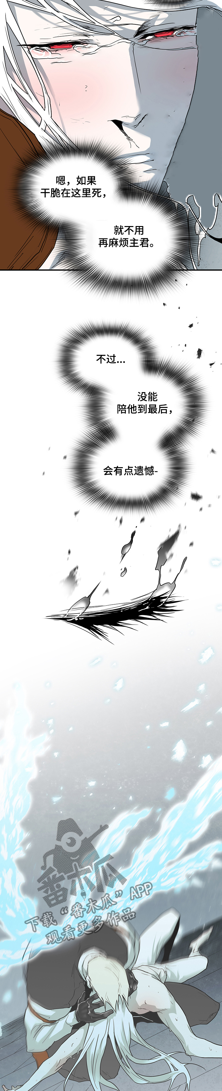 第219章：把你当成“你”5