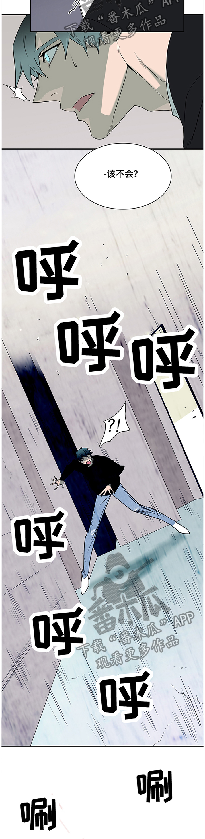 第138章：绝地反击5