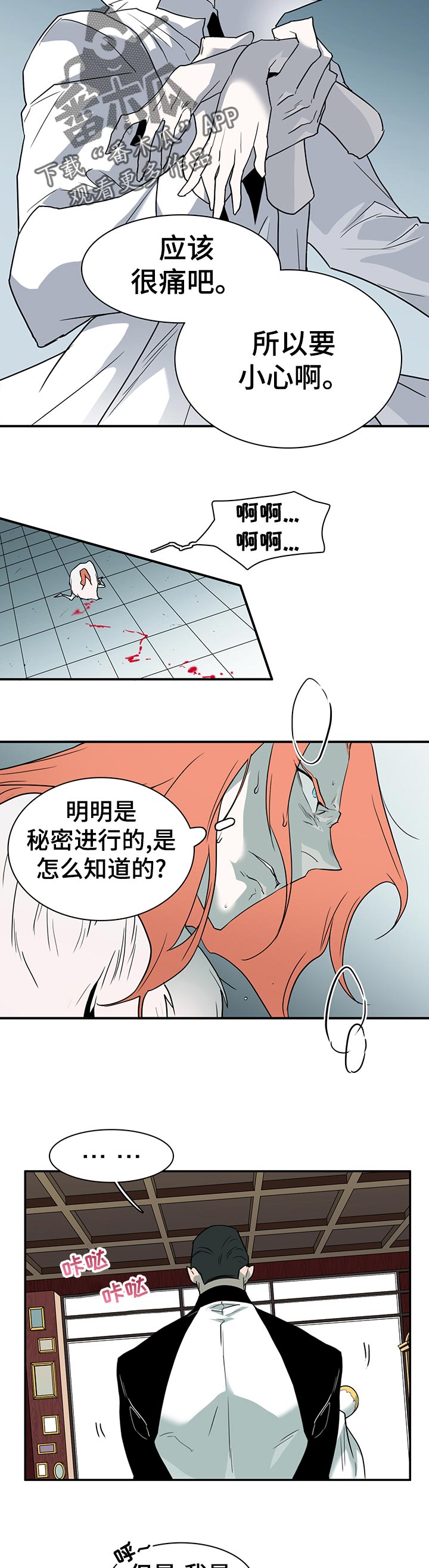 第188章：借用10