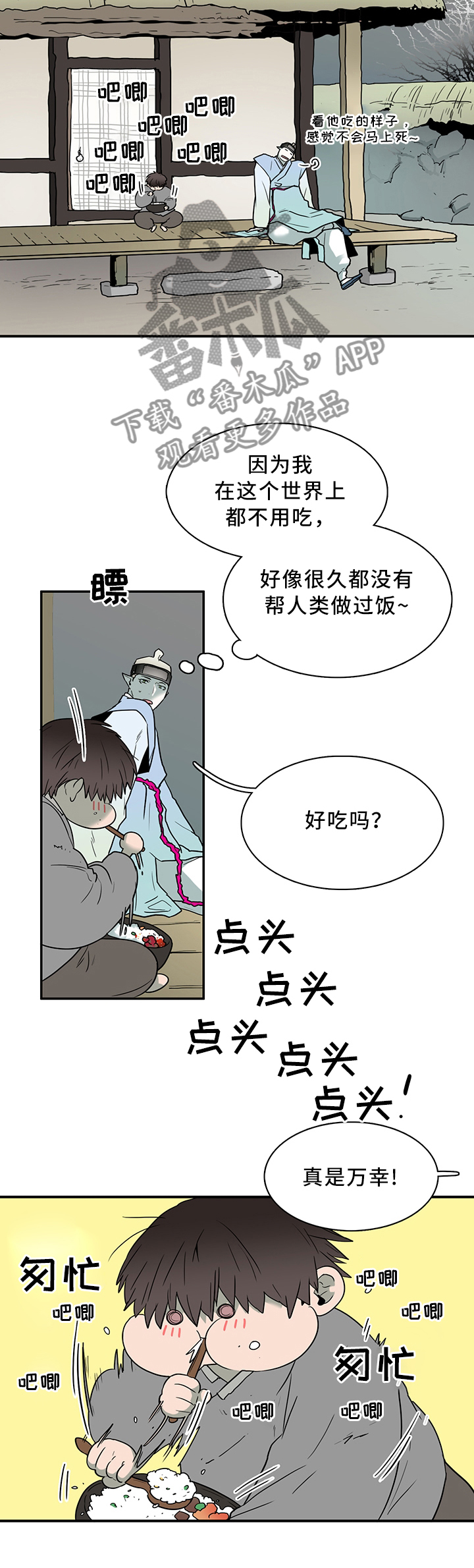 第109章：养小狗5