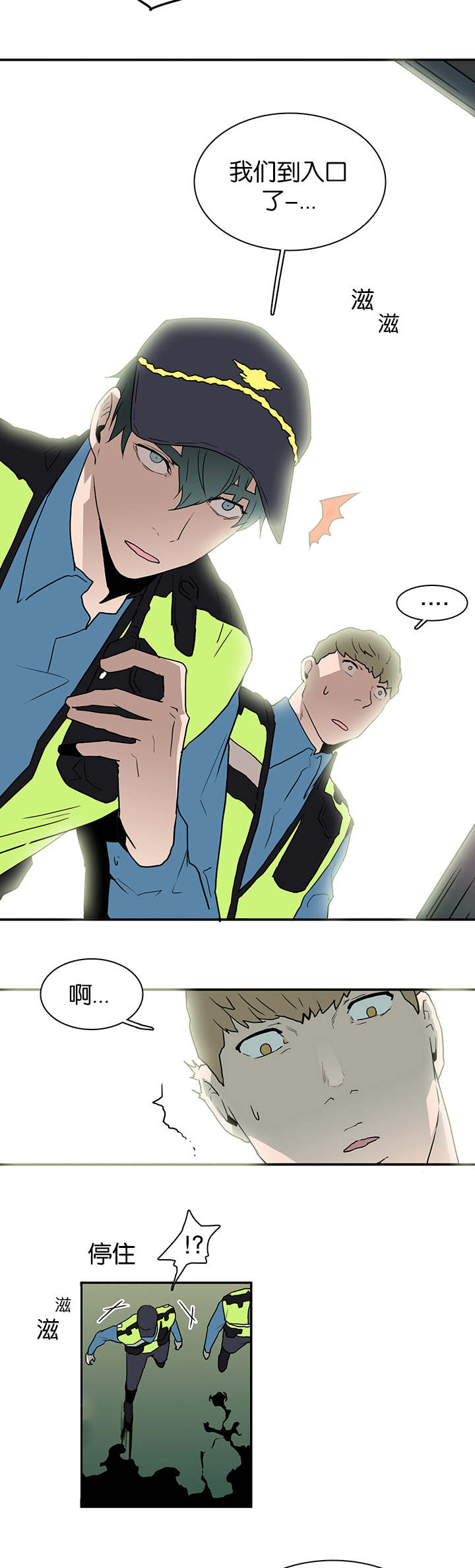 第46章：你会后悔的7