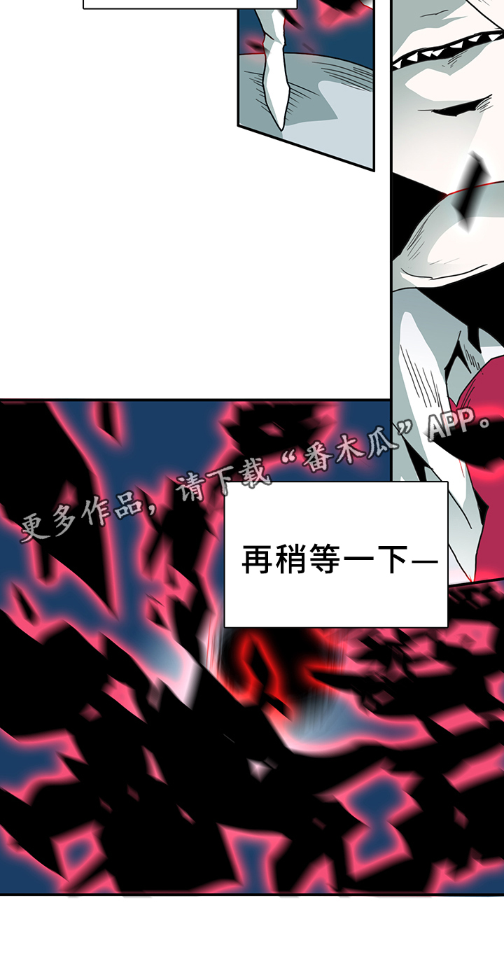 第80章：妥协18