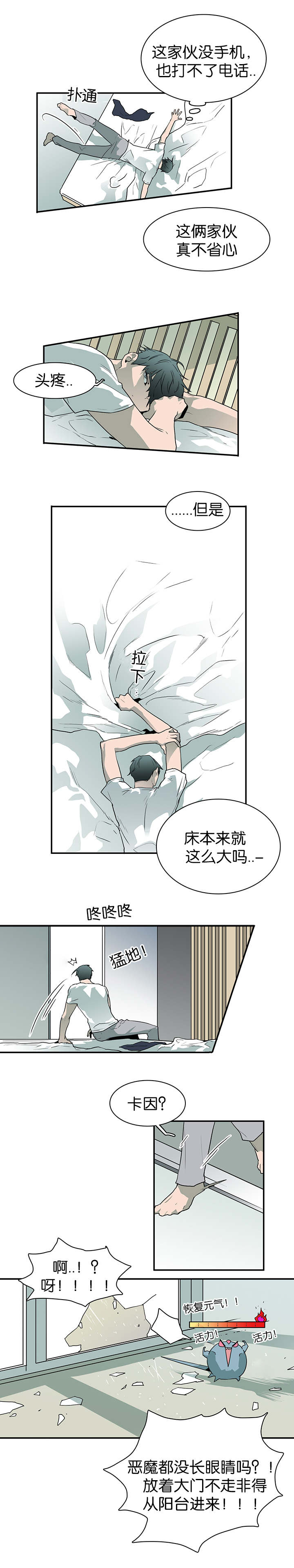 第40章：受伤归来10