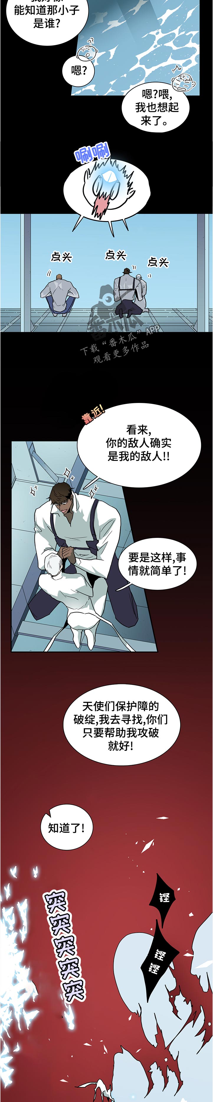 第200章：救场8