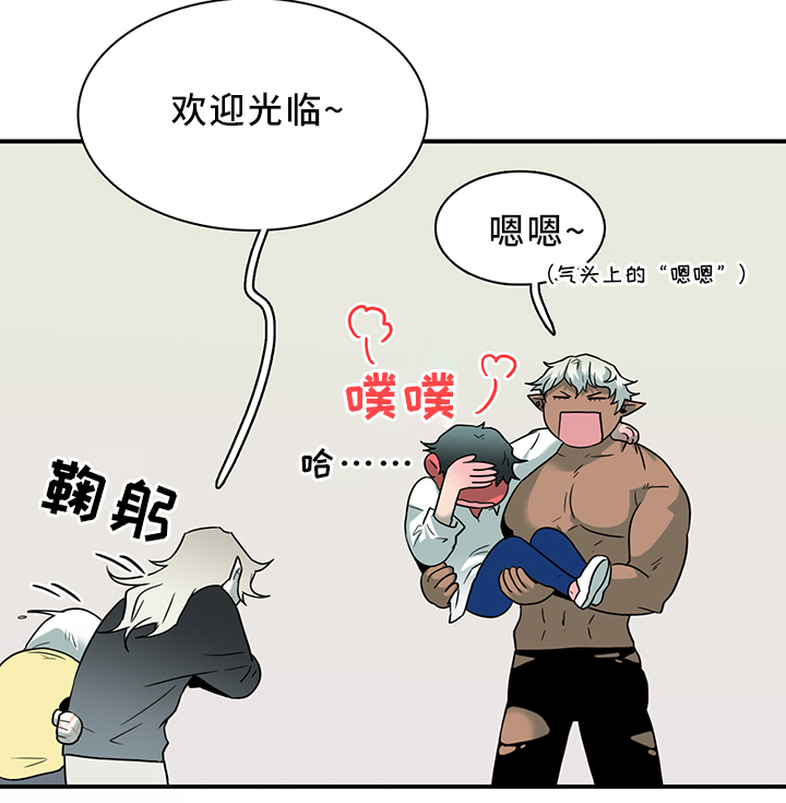 第105章：进入结界8