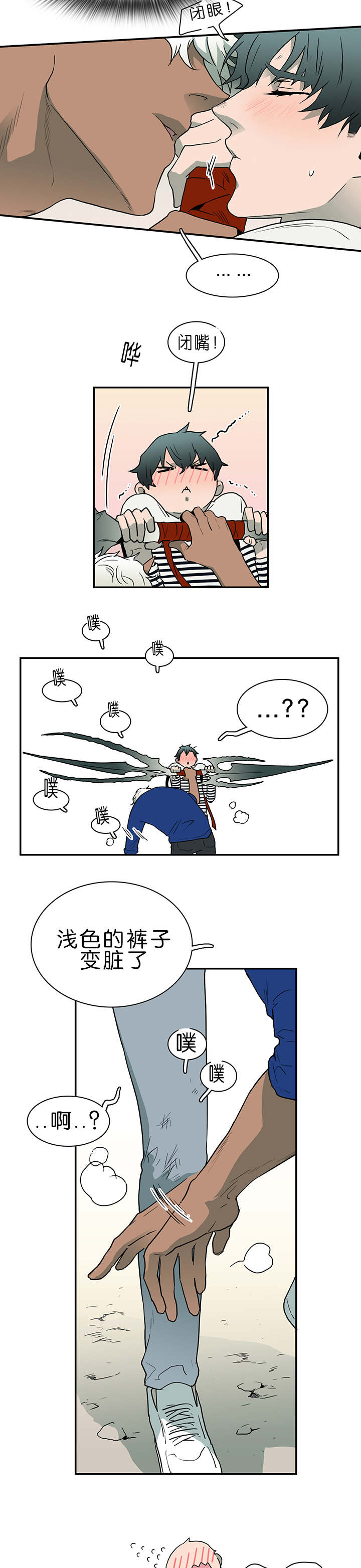 第34章：心脏异常5