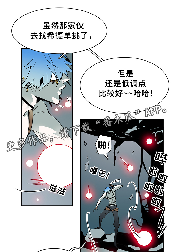 第78章：开战17