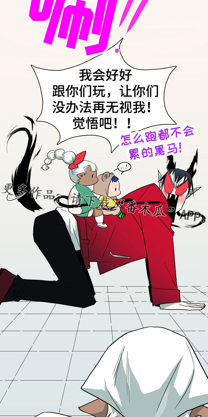 第291章：【番外】约会6