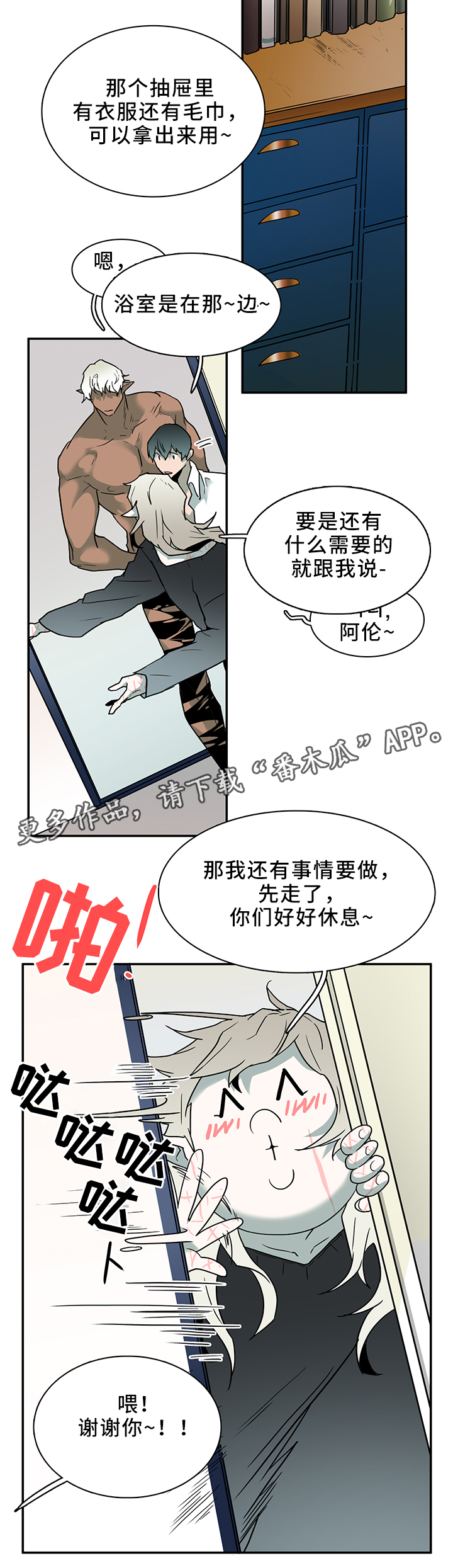 第106章：实验环境11