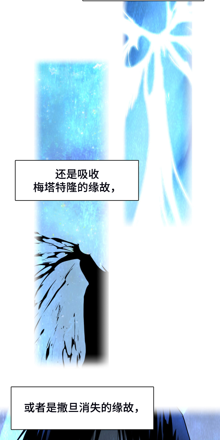 第245章：神性诞生10