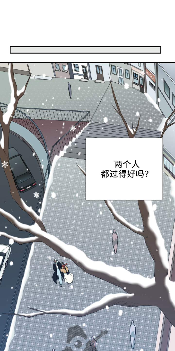 第271章：【番外】回来了0