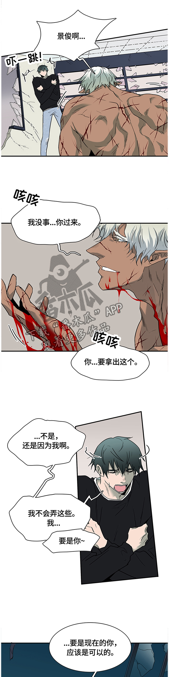 第139章：继续3