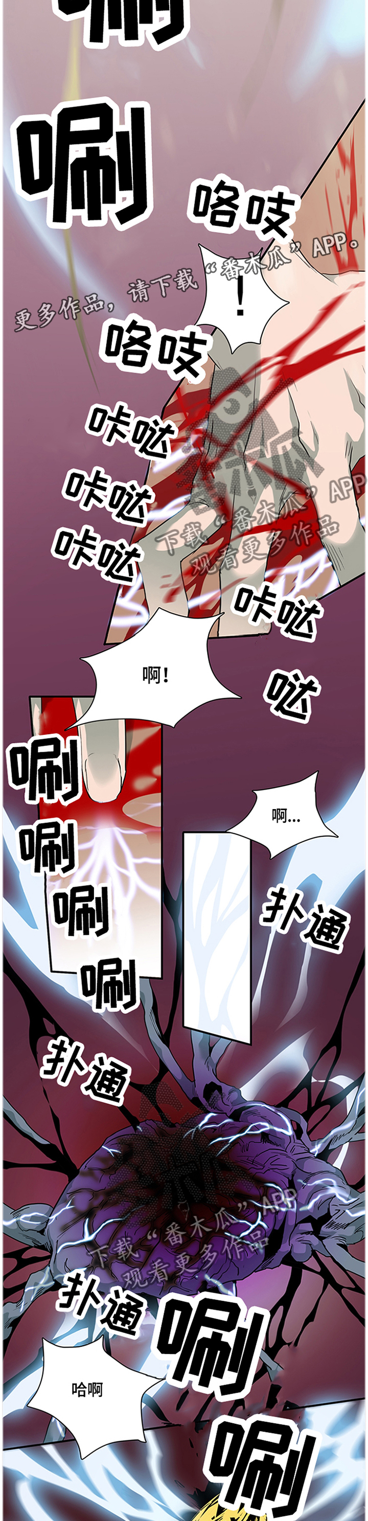 第139章：继续8