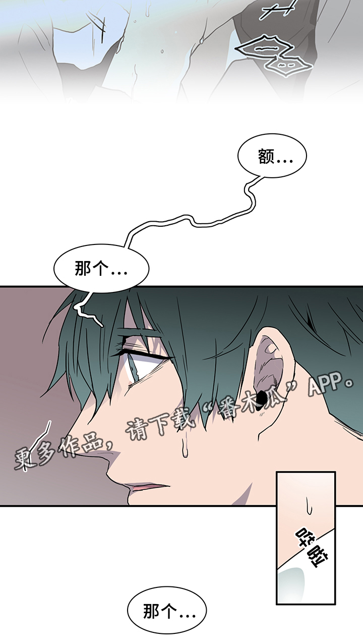 第85章：我们是老朋友了~15