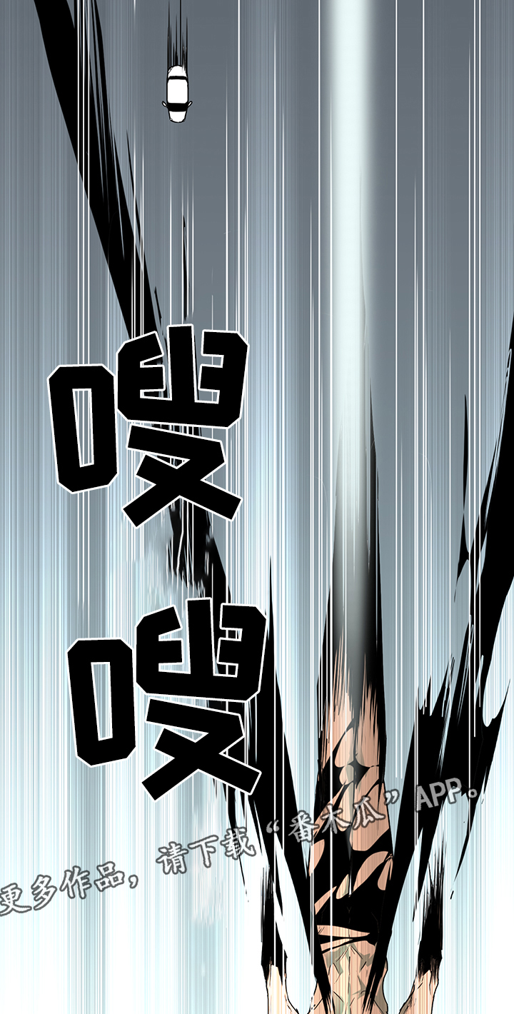 第92章：抓到你了2
