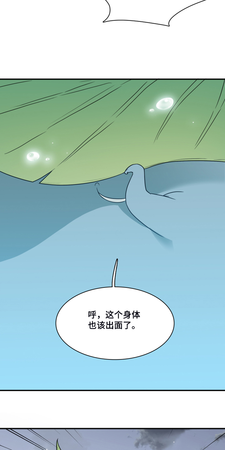 第237章：援军29