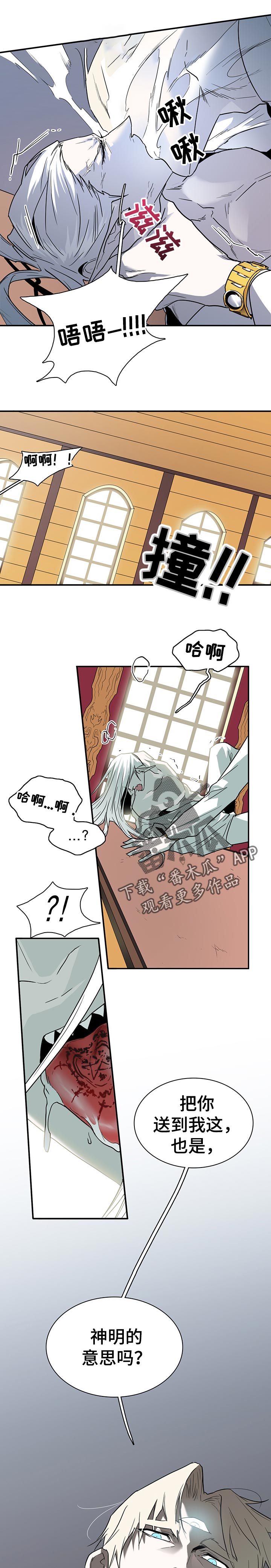 第152章：温暖8