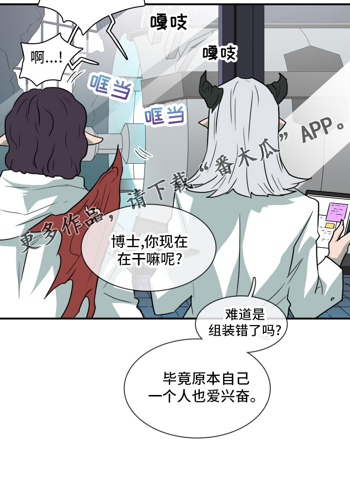 第279章： 【番外】太安逸19