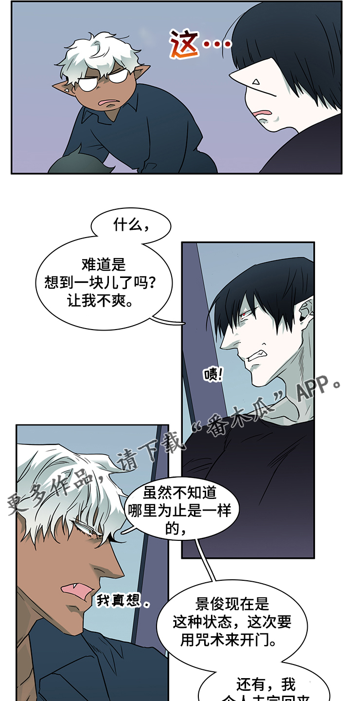 第229章：黑暗抓住光明11